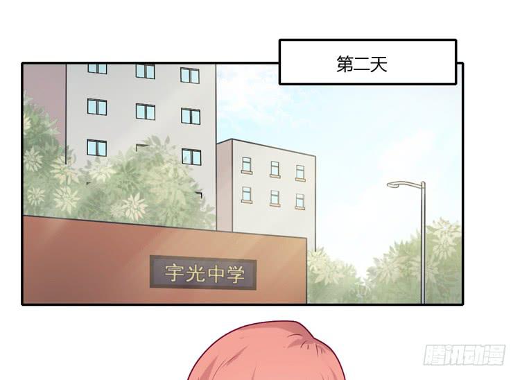 小田，你该知道真相了(1/2)-第95话