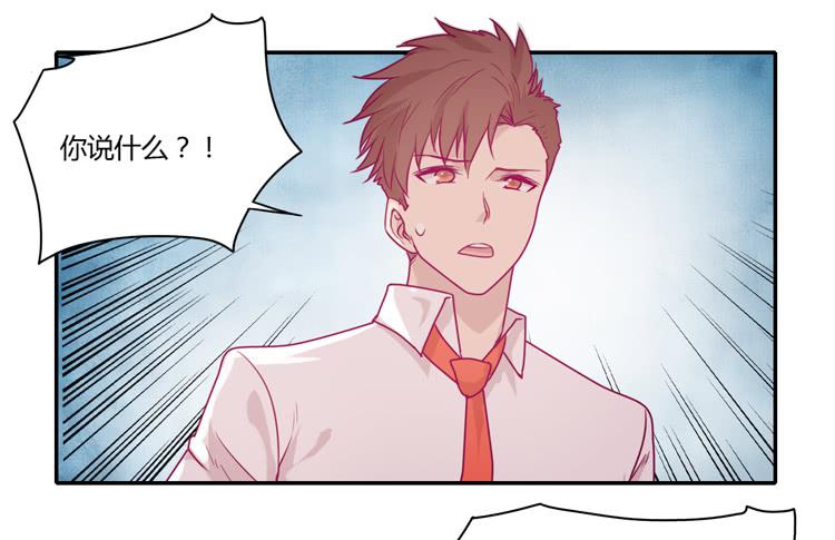 小田，你该知道真相了(1/2)-第95话