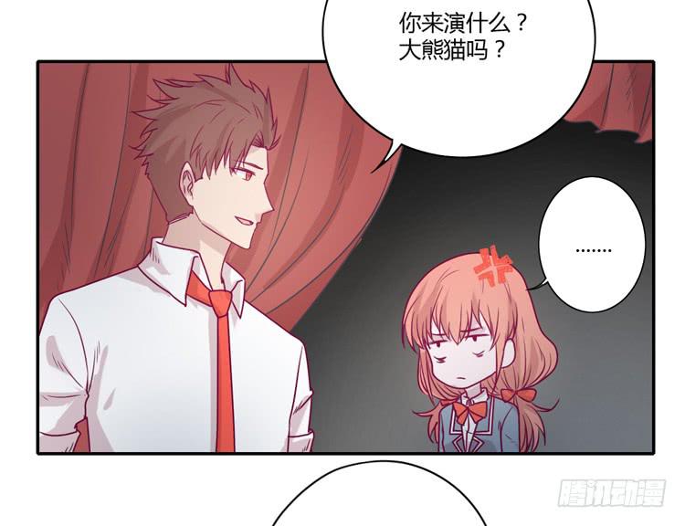 小田，你该知道真相了(1/2)-第95话