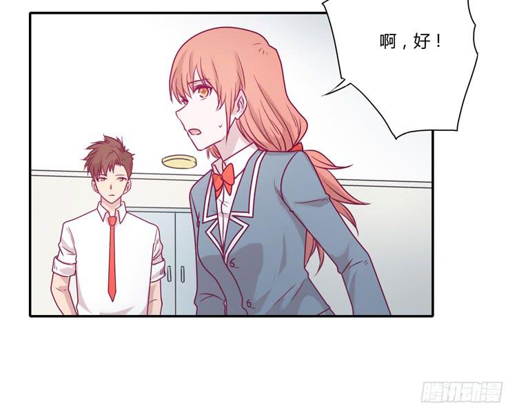 小田，你该知道真相了(1/2)-第95话