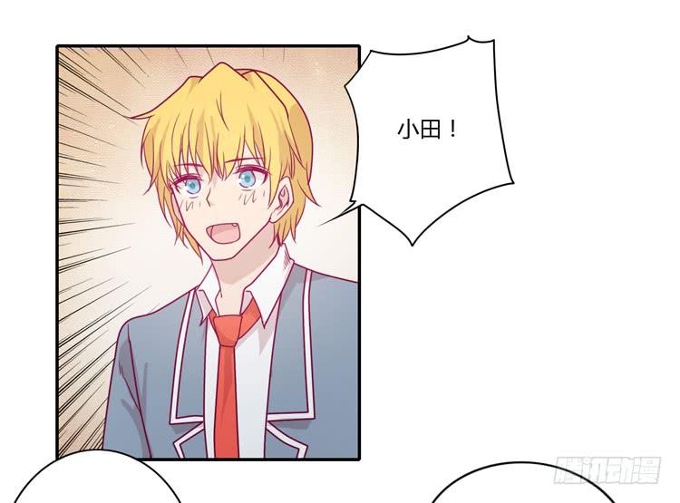 小田，你该知道真相了(1/2)-第95话