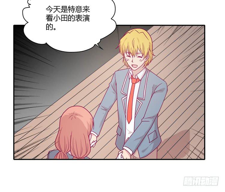 小田，你该知道真相了(1/2)-第95话