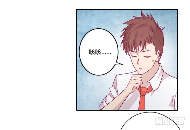 小田，你该知道真相了(1/2)-第95话