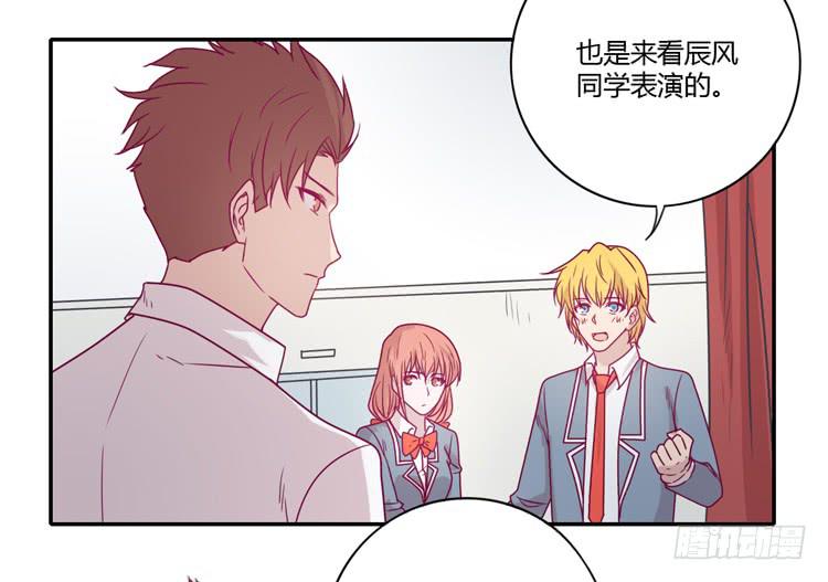 小田，你该知道真相了(1/2)-第95话