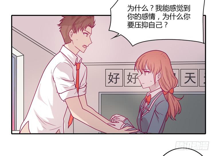 小田，你该知道真相了(1/2)-第95话