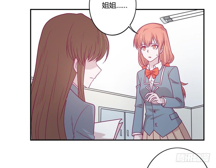 小田，你该知道真相了(1/2)-第95话