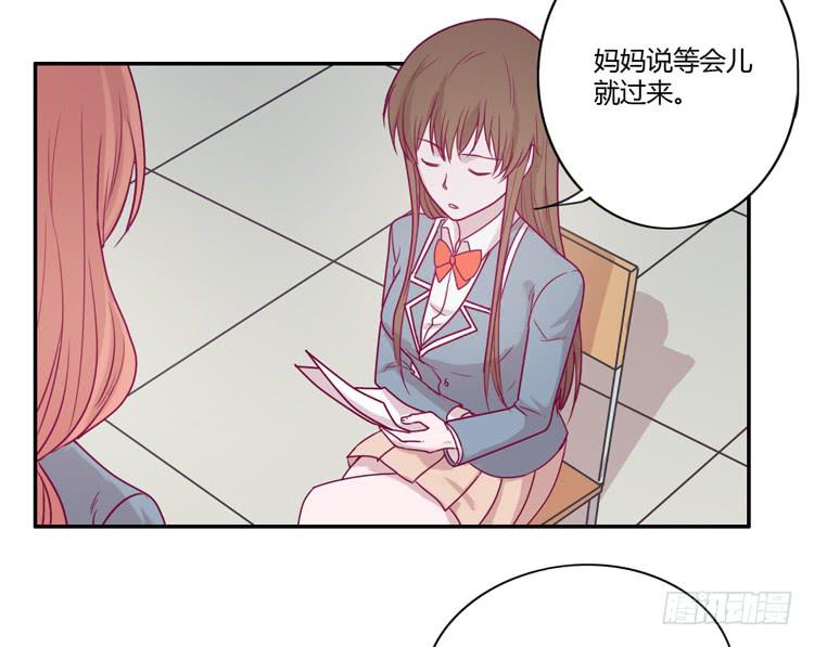 小田，你该知道真相了(1/2)-第95话