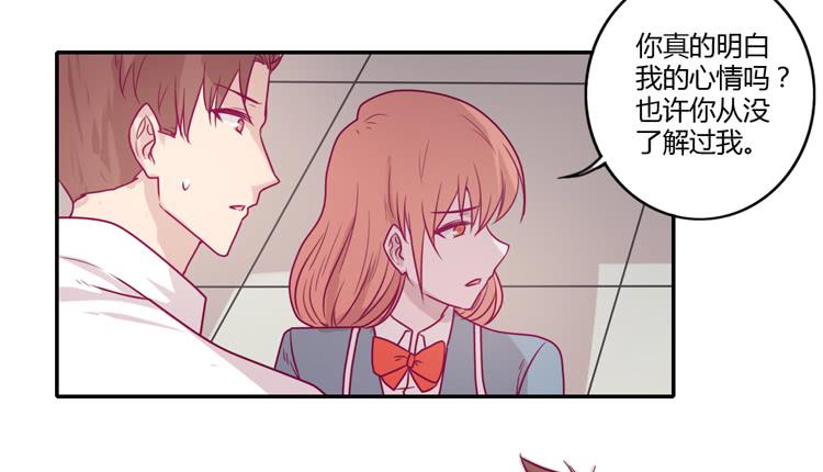 小田，你该知道真相了(1/2)-第95话