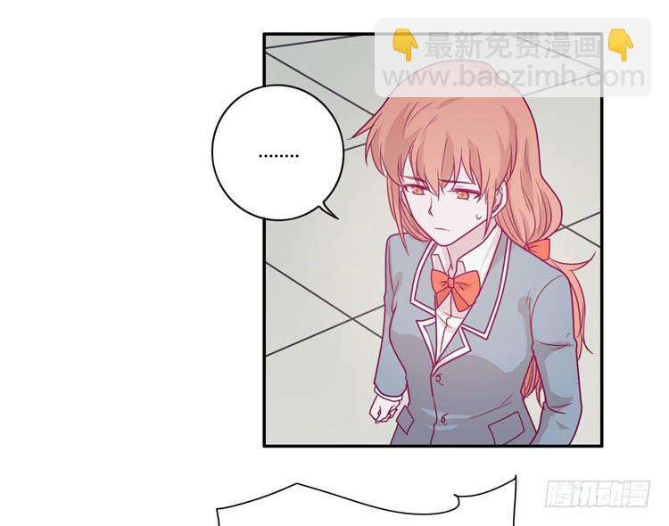 小田，你该知道真相了(1/2)-第95话