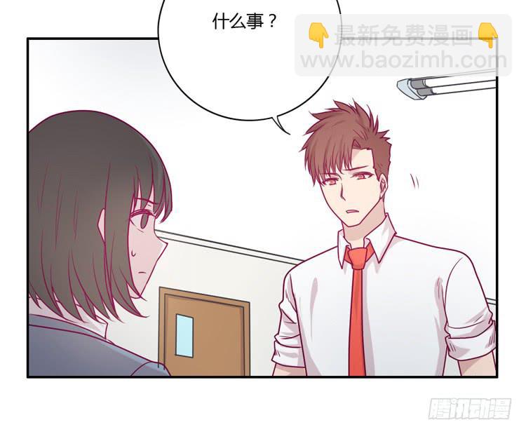 小田，你该知道真相了(1/2)-第95话