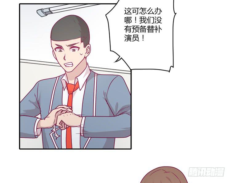 小田，你该知道真相了(1/2)-第95话