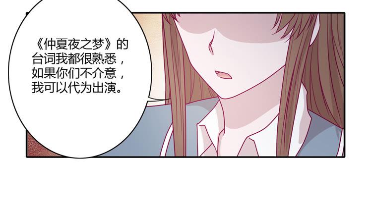 小田，你该知道真相了(1/2)-第95话