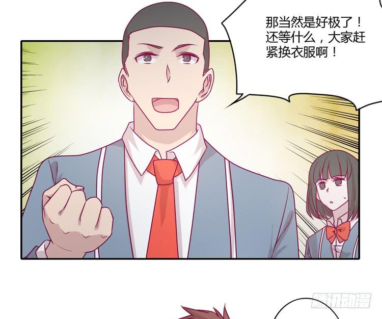 小田，你该知道真相了(1/2)-第95话