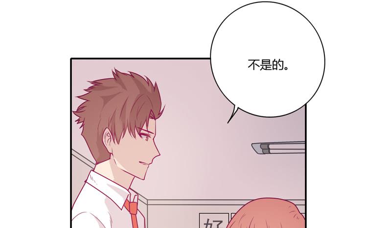 小田，你该知道真相了(1/2)-第95话