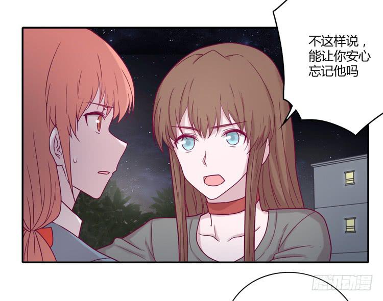 是我太懦弱了-第97话