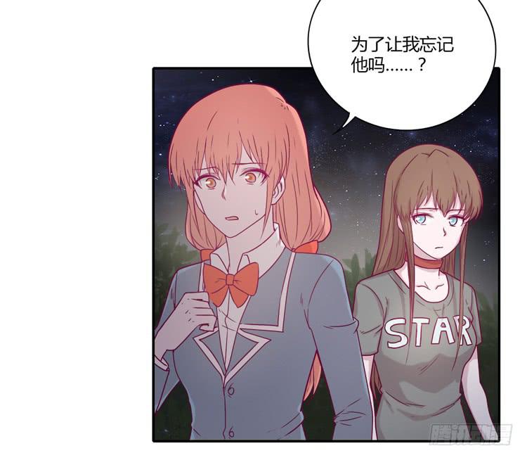 是我太懦弱了-第97话