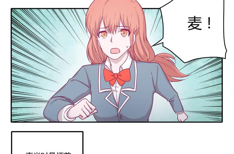 是我太懦弱了-第97话