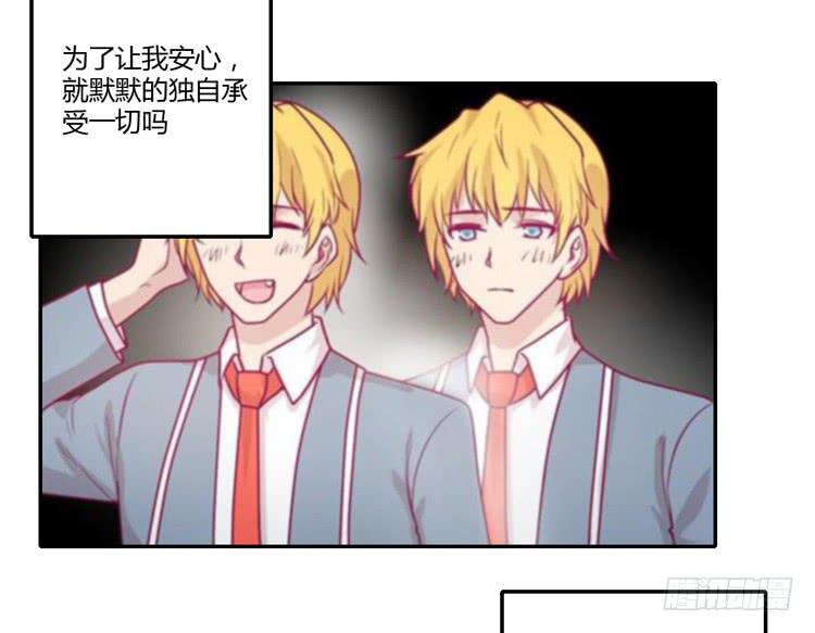 是我太懦弱了-第97话