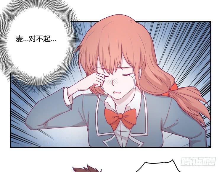 是我太懦弱了-第97话