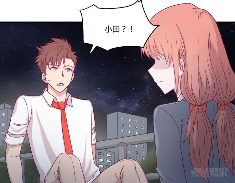 是我太懦弱了-第97话