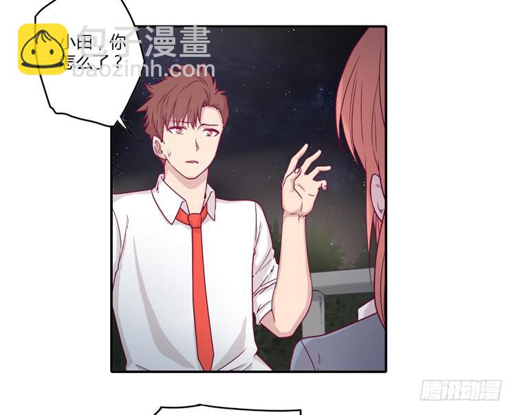 是我太懦弱了-第97话