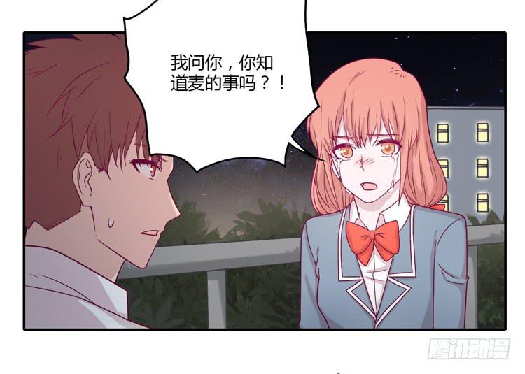 是我太懦弱了-第97话