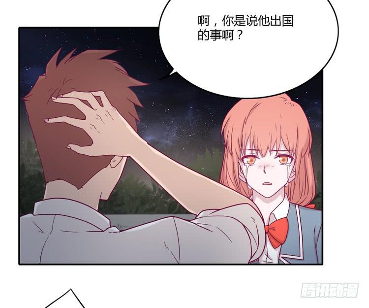 是我太懦弱了-第97话