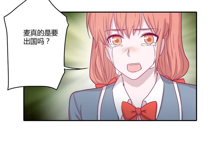 是我太懦弱了-第97话