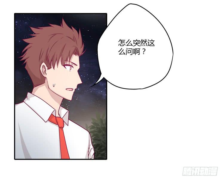 是我太懦弱了-第97话