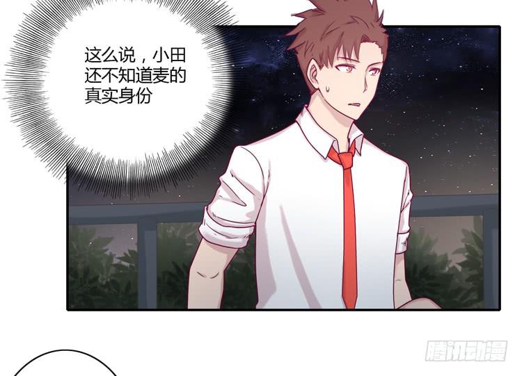 是我太懦弱了-第97话