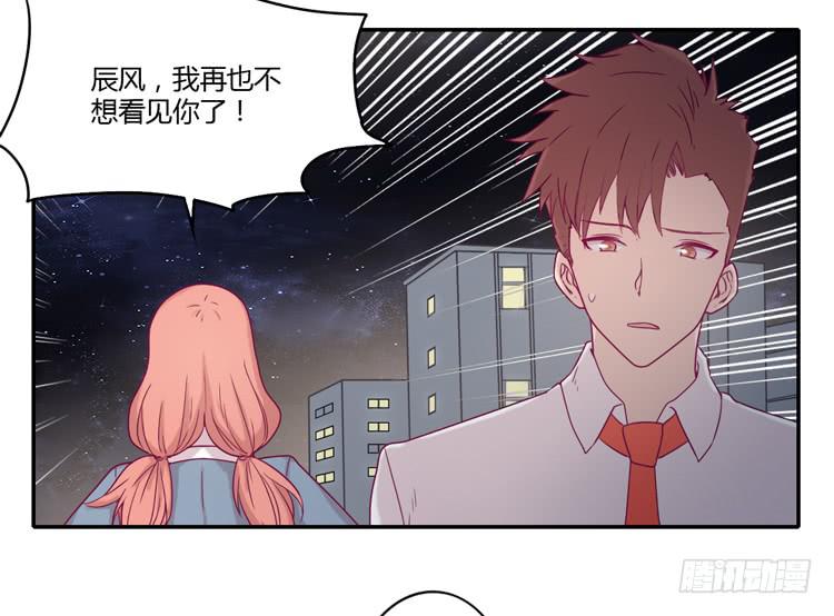 是我太懦弱了-第97话