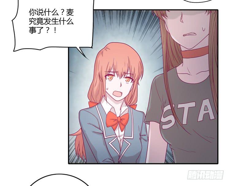 是我太懦弱了-第97话