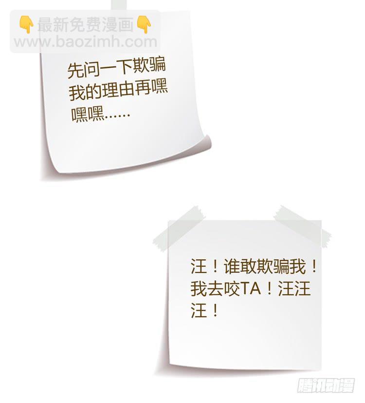 是我太懦弱了-第97话