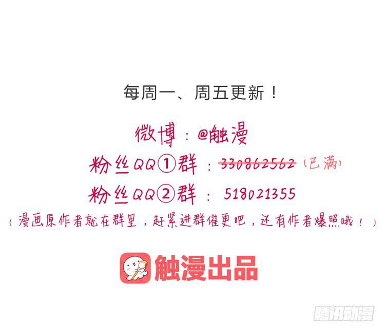 是我太懦弱了-第97话