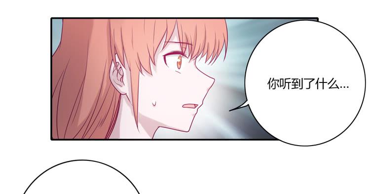 是我太懦弱了-第97话