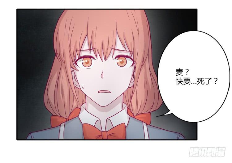 是我太懦弱了-第97话