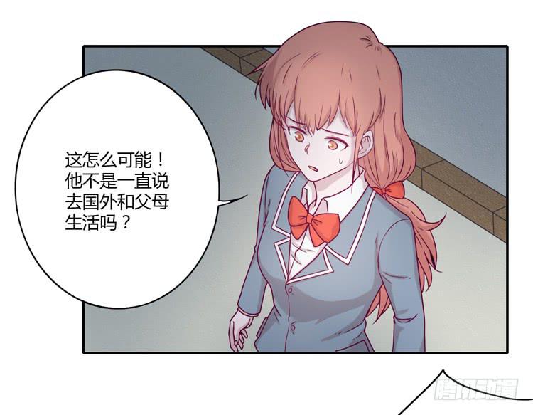 是我太懦弱了-第97话