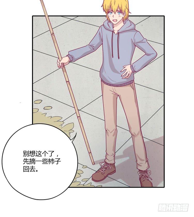 一直陪你走到最后&hellip;(1/2)-第99话