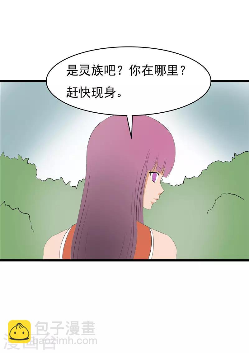 第69话-第69话