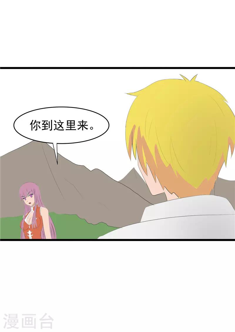 第69话-第69话