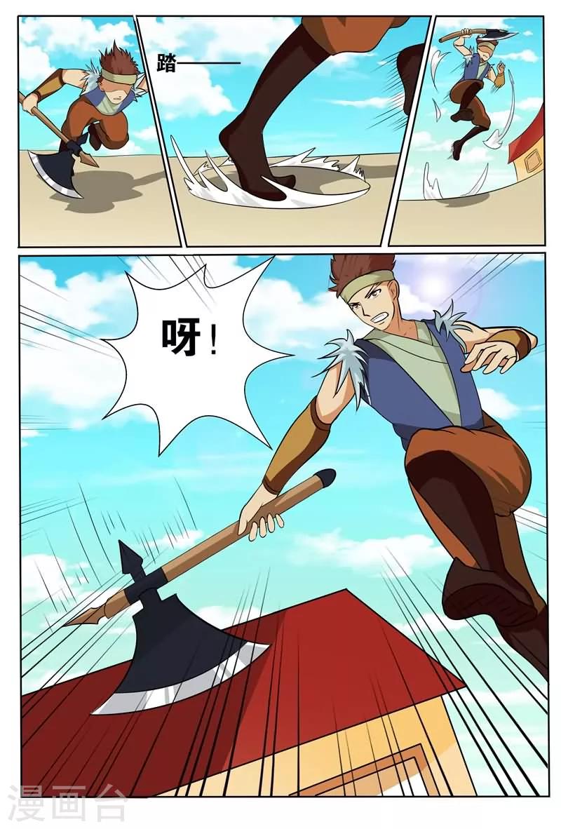 第11话 哼！就凭你们几个人？-第11话