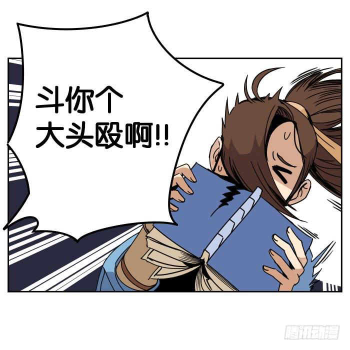 初来乍到(1/2)-第1话