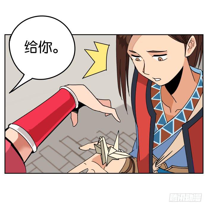 初来乍到(1/2)-第1话