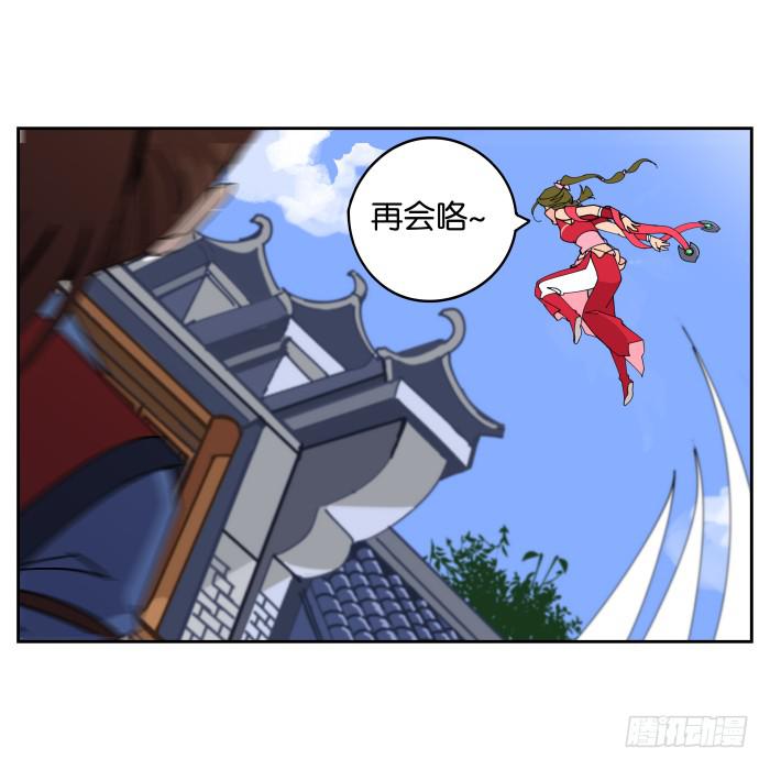 初来乍到(1/2)-第1话