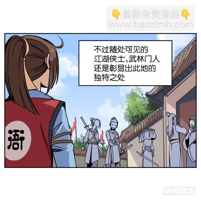 初来乍到(1/2)-第1话