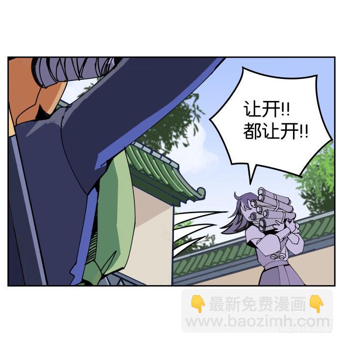 初来乍到(1/2)-第1话