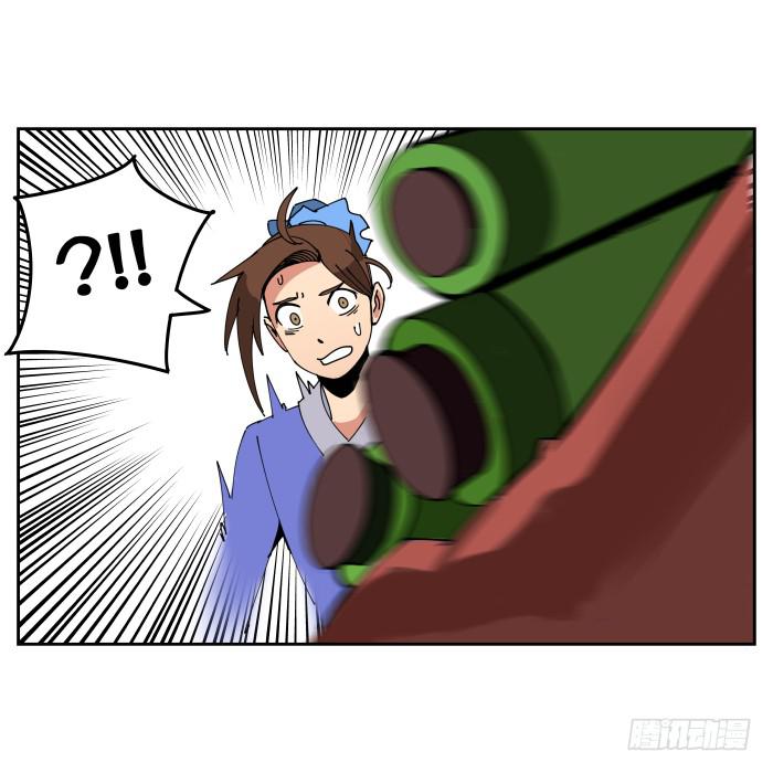 初来乍到(1/2)-第1话