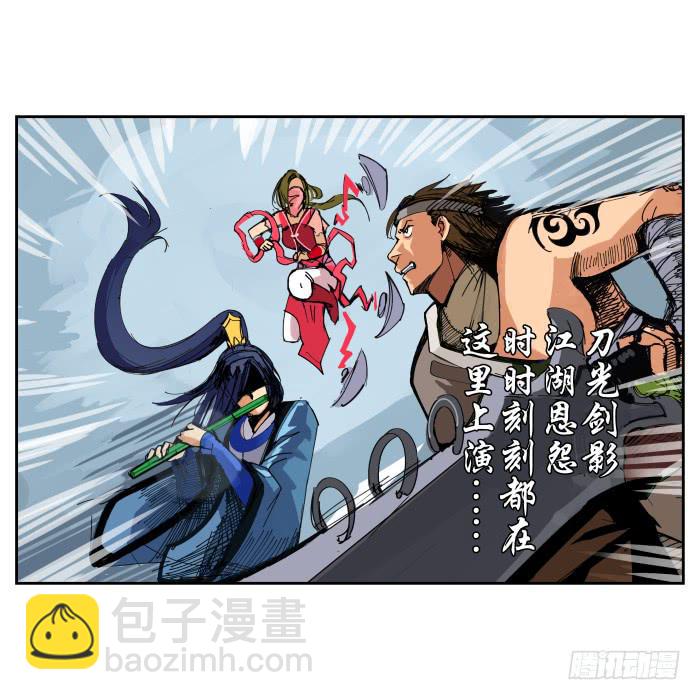 初来乍到(1/2)-第1话