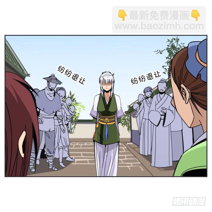 初来乍到(1/2)-第1话