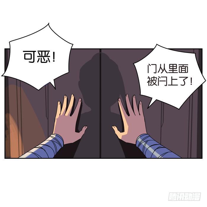 夜盗记04-第11话